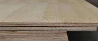 FC birch plywood