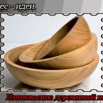 изготовление деревянной посуды